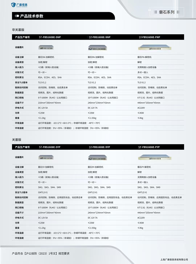 1725245570.png 2-2.png